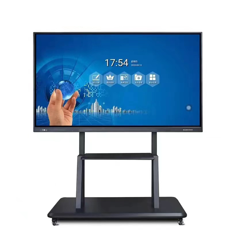 多媒體教學一體機